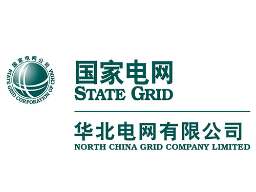 華北電網(wǎng)有限公司張家口供電公司