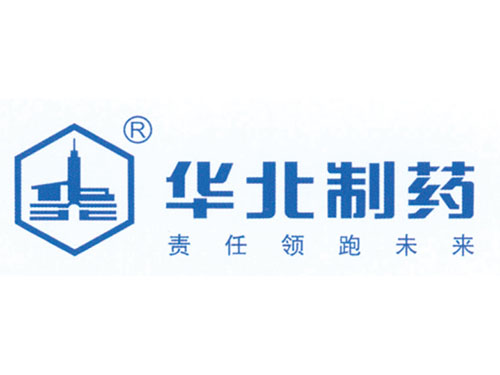 華北制藥集團(tuán)